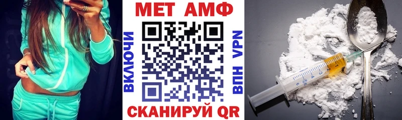АМФ Розовый  даркнет официальный сайт  Зерноград 
