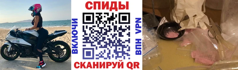 АМФЕТАМИН 98% Зерноград