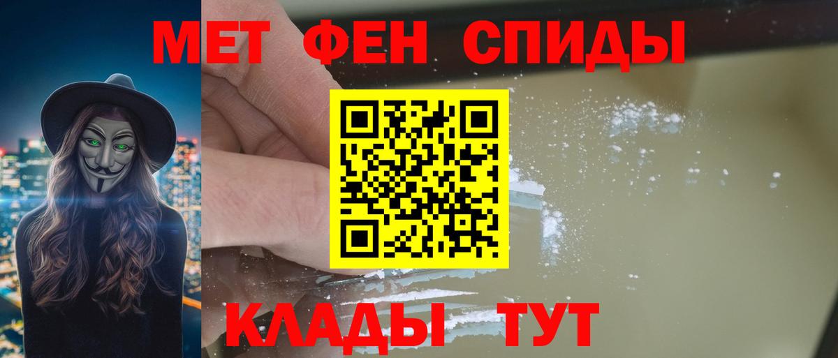 АМФ VHQ  Вход с VPN  АМФ  Зерноград 