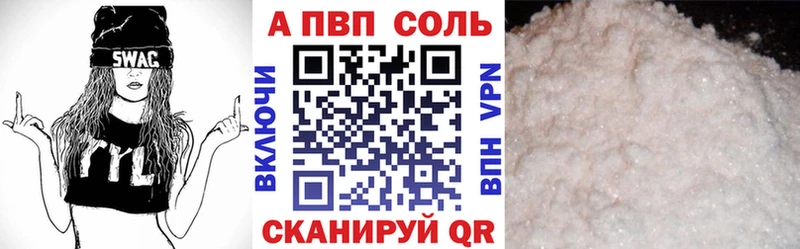 A PVP СК  блэк спрут как зайти  Зерноград 