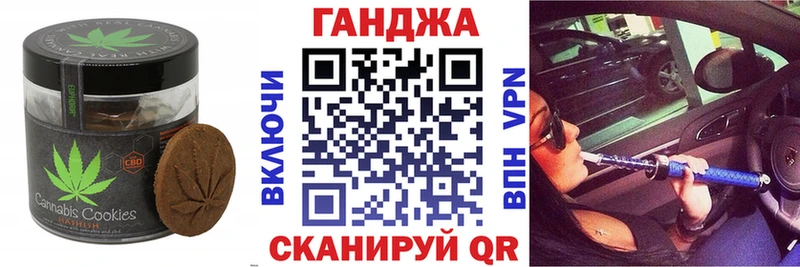Печенье с ТГК конопля  кракен маркетплейс  Зерноград 