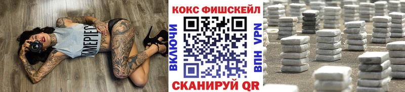 Cocaine Боливия  где найти наркотики  Зерноград 
