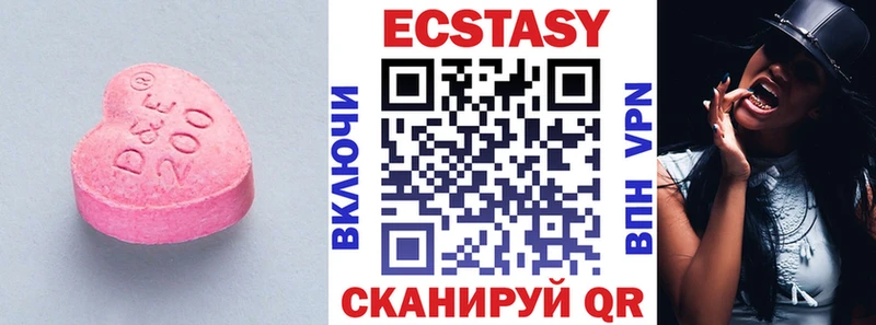 ЭКСТАЗИ Cube Зерноград