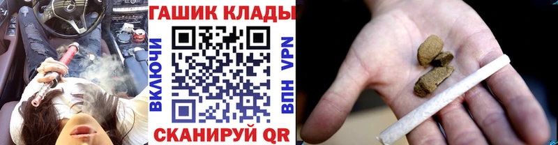 mega tor Зерноград ГАШИШ гарик