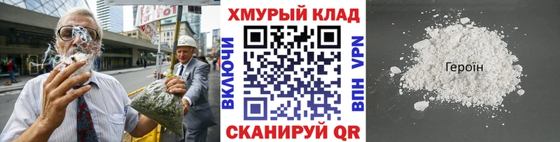 Героин Афган  Зерноград 