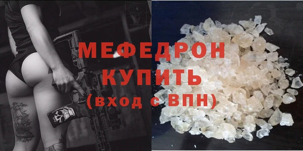 MDMA Premium VHQ Абаза