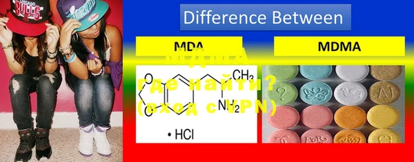 MDMA Premium VHQ Абаза