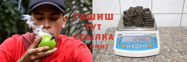 кристаллы Абдулино