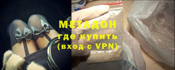 кристаллы Абдулино