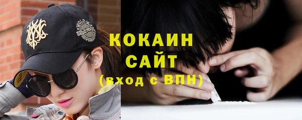 кристаллы Абдулино