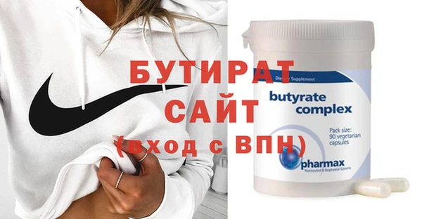 MDMA Premium VHQ Абаза