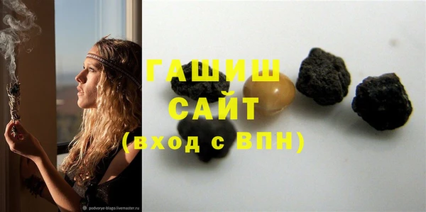 кристаллы Абдулино