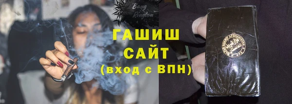 MDMA Premium VHQ Абаза