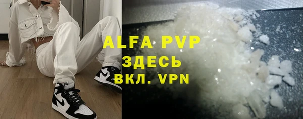 MDMA Premium VHQ Абаза