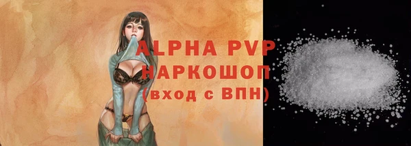 MDMA Premium VHQ Абаза