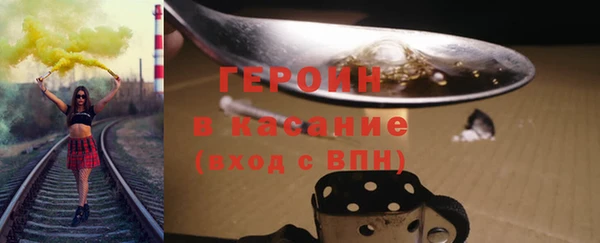 кристаллы Абдулино