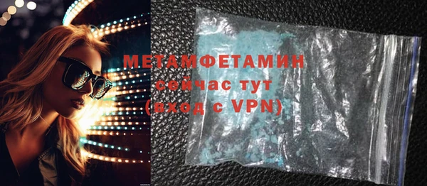 кристаллы Абдулино