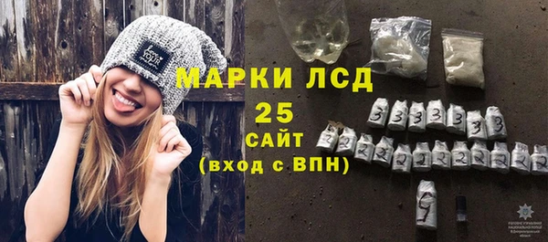 кристаллы Абдулино