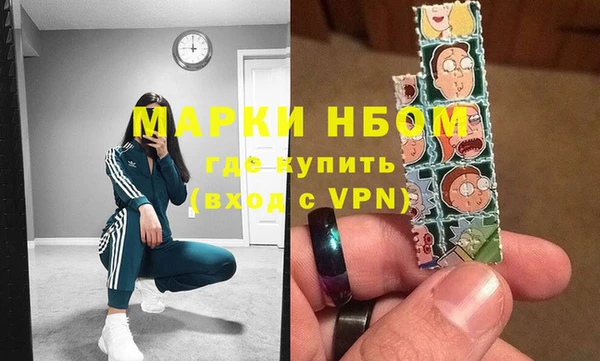 MDMA Premium VHQ Саяногорск