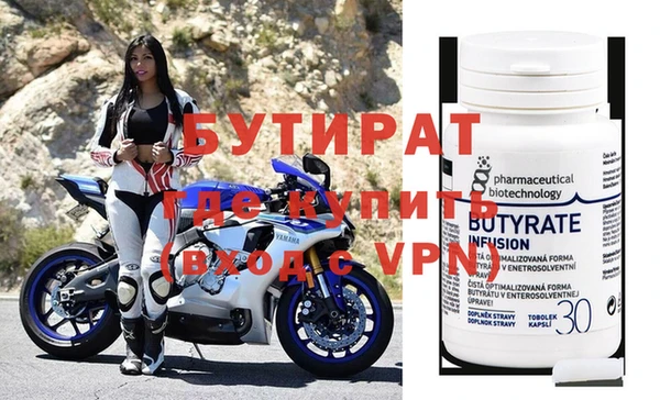 MDMA Premium VHQ Абаза