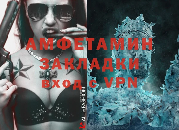 MDMA Premium VHQ Абаза