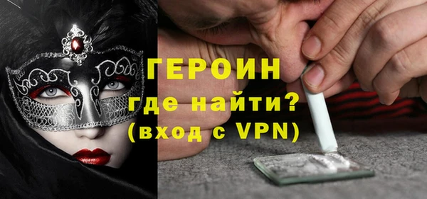 кристаллы Абдулино