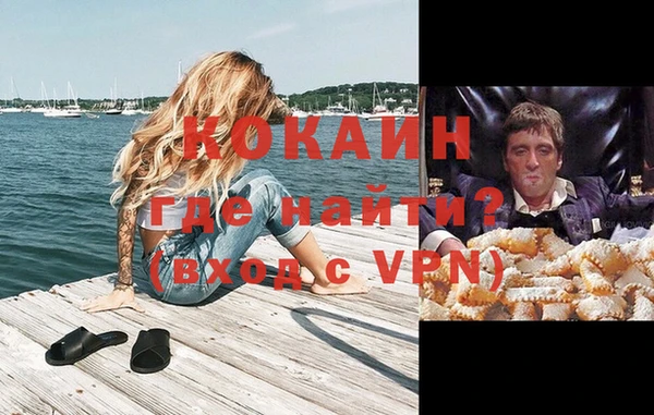MDMA Premium VHQ Абаза