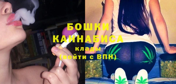 MDMA Premium VHQ Абаза