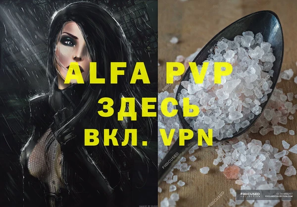 MDMA Premium VHQ Абаза