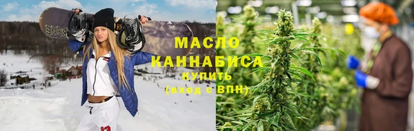 кристаллы Абдулино