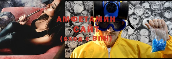 кристаллы Абдулино