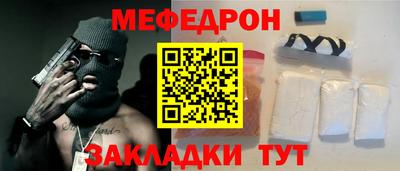 таблы Балашиха