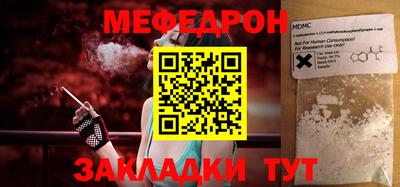 таблы Балаково