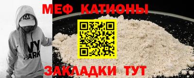 таблы Балашиха