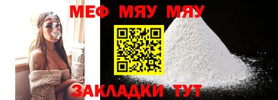 таблы Балашиха