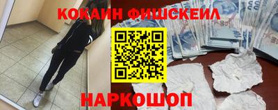таблы Балаково