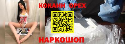 спиды Балахна