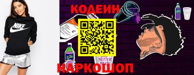 спиды Балахна