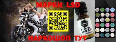 таблы Балашиха
