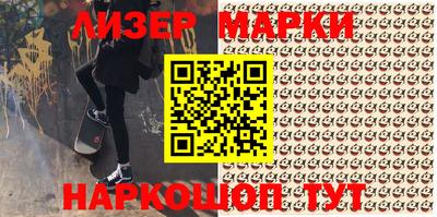 спиды Балахна