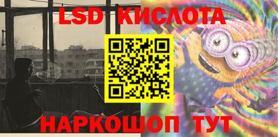 таблы Балаково