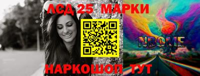 таблы Балаково
