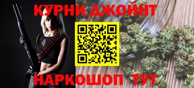 таблы Балашиха