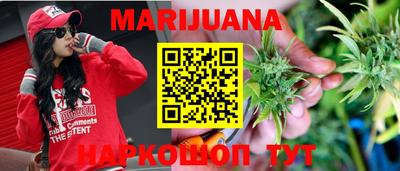 таблы Балашиха
