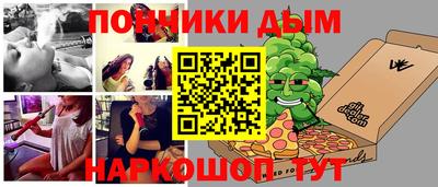 таблы Балашиха