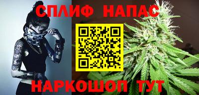спиды Балахна