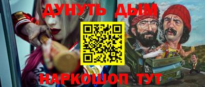 таблы Балаково