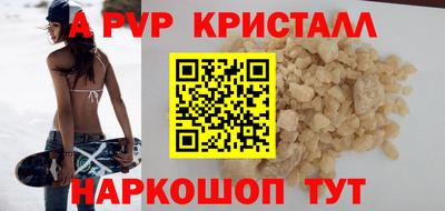 таблы Балашиха