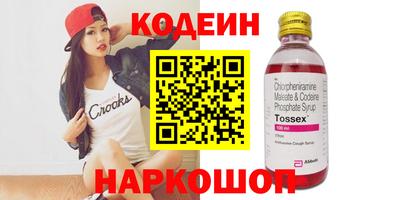 таблы Балашиха