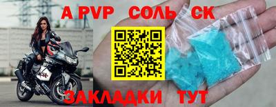 таблы Балашиха